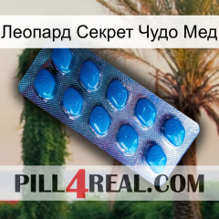 Леопард Секрет Чудо Мед viagra1